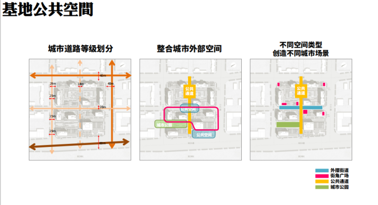 [湖北]武汉滨江商务区现代风格景观方案设计-11