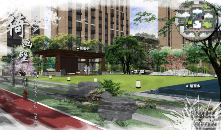 现代中式景观模型资料下载-[江苏]苏州现代新中式高档住宅景观方案设计