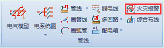 鹏业安装算量7.0.0.81版本升级内容_4