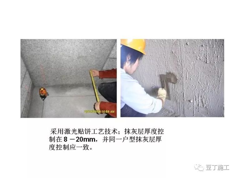 图解建筑各分部工程施工工艺流程,非常全面_91