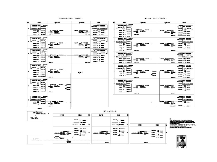 [重庆]某学院配套建筑弱电智能化图纸 2019-6校园网、综合布线、电子班牌门禁系统图_副本