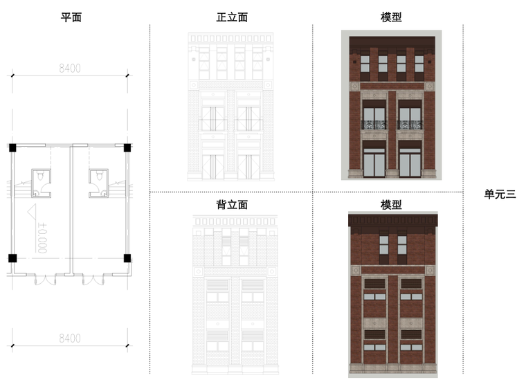 没去过工地验收的建筑师，不配谈落地
