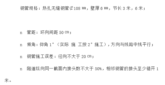 施工组织划分施工段资料下载-隧道工程各部分施工段主要施工工艺