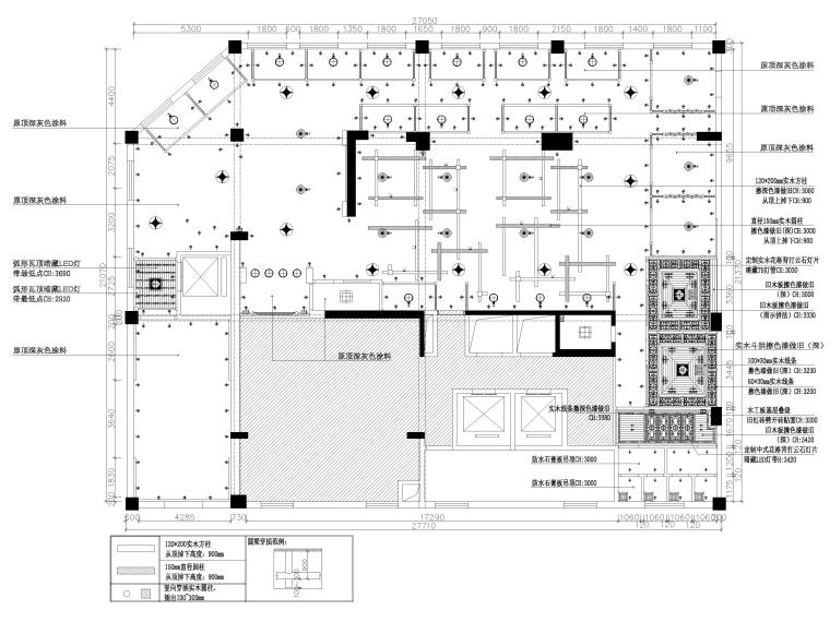 [甘肃]650㎡二层中式小龙坎火锅店施工图-二层天花布置图