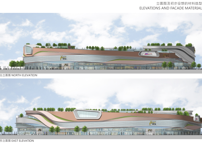 绍兴苏宁广场商业综合体中标方案文本2018-立面图及初步设想的材料选型