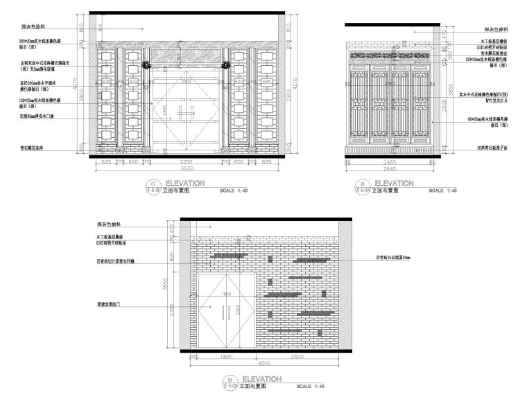 [甘肃]650㎡二层中式小龙坎火锅店施工图-立面图3