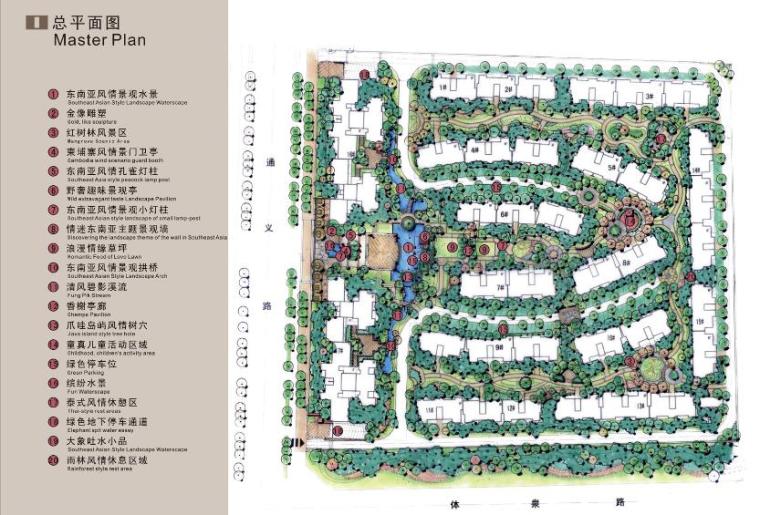 [四川]眉山东南亚风格住宅景观设计方案-总平面图