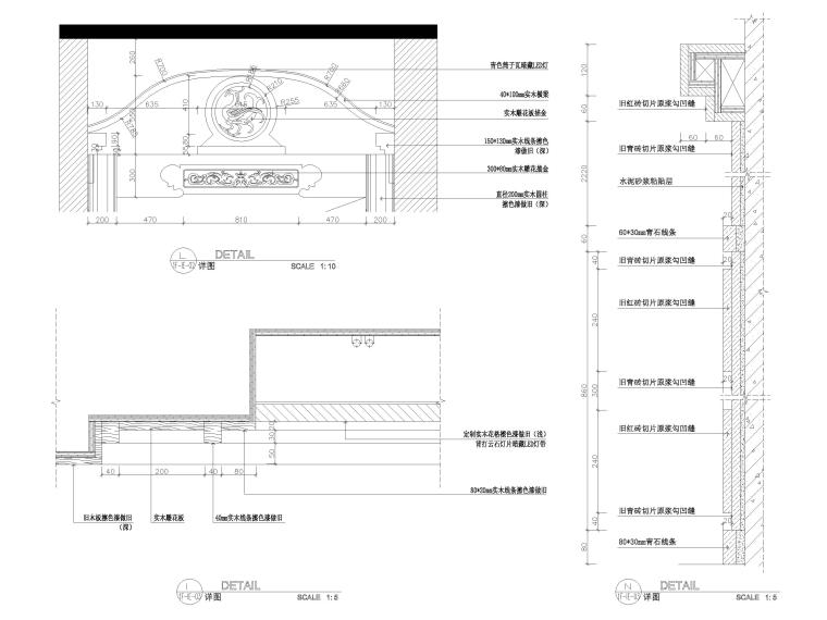 [甘肃]650㎡二层中式小龙坎火锅店施工图-节点大样详图3