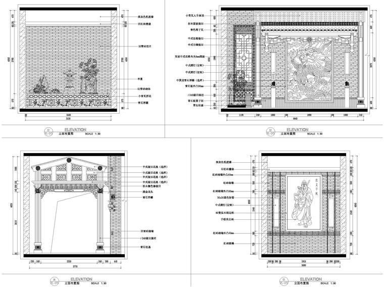 [江苏]670㎡二层中式小龙坎火锅店施工图-一层立面图2