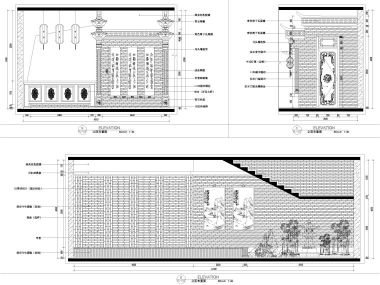 [江苏]670㎡二层中式小龙坎火锅店施工图-一层立面图3