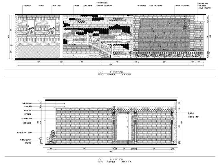 [江苏]670㎡二层中式小龙坎火锅店施工图-一层立面图4