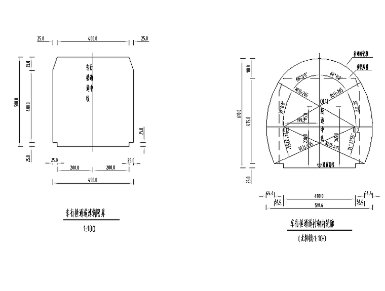 [重庆]高速复线连接道隧道工程施工图设计-车型横道衬砌轮廓图
