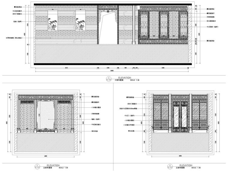 [江苏]670㎡二层中式小龙坎火锅店施工图-一层立面图5