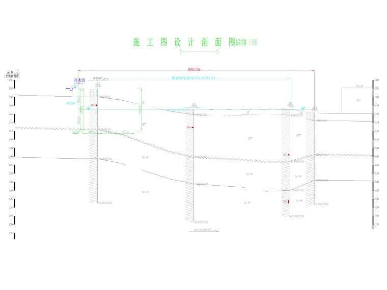 [深圳]博物馆地勘报告及锚拉桩板挡墙CAD-游客接待中心设计剖面图