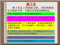 工程地质评价之地下水类型性质(60页干货)