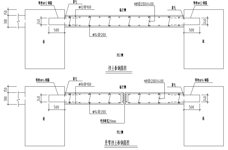 污泥重力浓缩池cad资料下载-重庆机场重力式衡重式扶壁式桩板设计CAD图