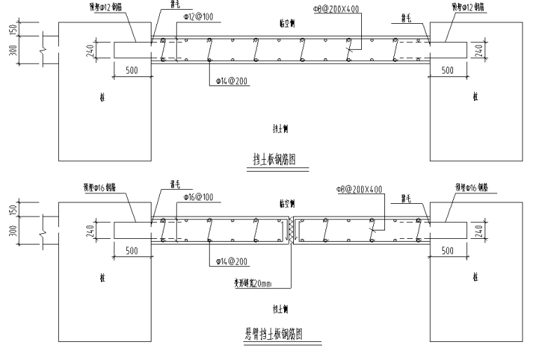 板桩式路基资料下载-重庆机场重力式衡重式扶壁式桩板设计CAD图