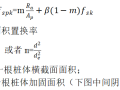 管桩可做复合地基吗？