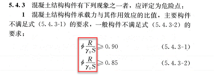 新旧版位移计算结果不同，是软件算错了吗？_2