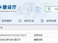 2个月，带基坑设计小白超车!(山东今年全面
