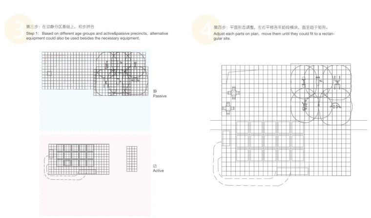 深圳知名企业标准化展示公园方案设计 (7)