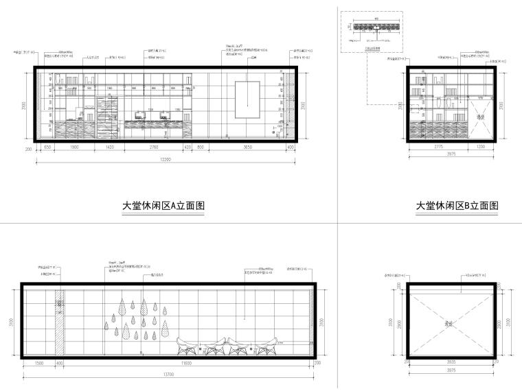 [河南]8690㎡星程商务​酒店室内全套施工图-大堂休闲区立面图