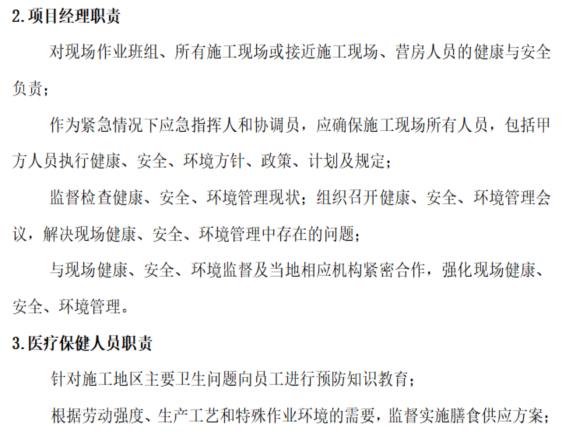 装饰装修方案完整资料下载-建筑装饰工程墙地面装修装饰方案