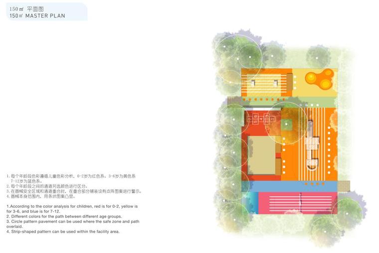 深圳知名企业标准化展示公园方案设计 (14)