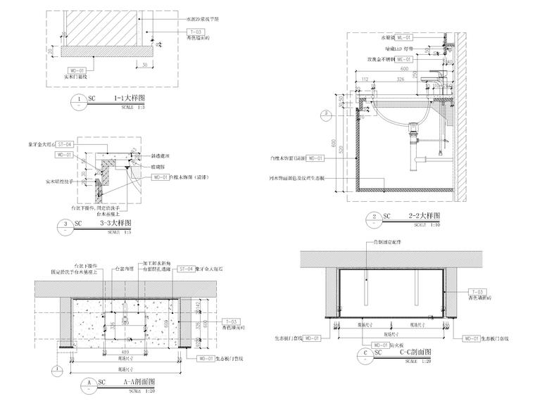 [河南]5840㎡星程商务​酒店室内全套施工图-客房卫生间节点详图