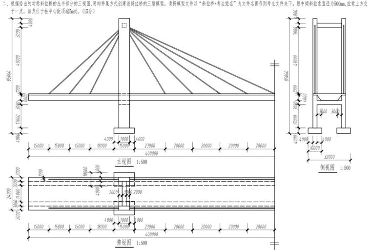 全国bim等级考试题目讲解资料下载-全国BIM等级考试第十二期第二题解析