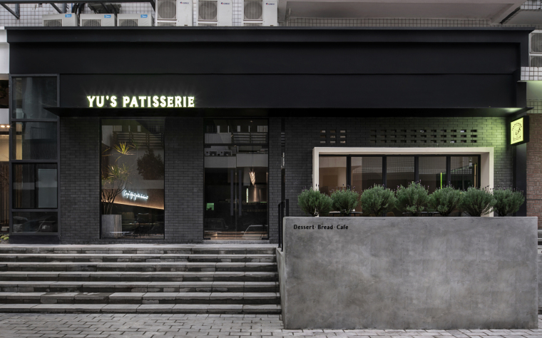 咖啡甜品店CAD平面资料下载-Yu‘s Patisserie 余日法式甜品店官方摄影