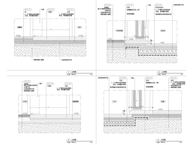 ​[海南]滨江海岸860㎡现代售楼处施工图-地面节点大样详图