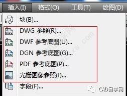 体育公园建筑dwg资料下载-DWG参照和DWF参考底图的区分！