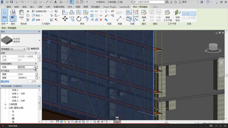 bim工程下载资料下载-高级BIM工程师第三次作业