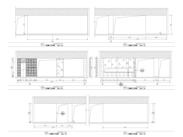 [重庆]铁路运输检察院办案用房设计施工图-二层餐厅立面图