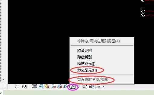 房建用revit建模资料下载-Revit建模构件不显示的几种情况及解决方法