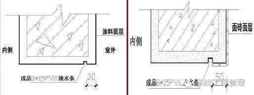 内外墙抹灰验收规范资料下载_15