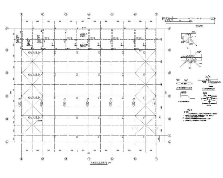 科技公司展厅设计说明资料下载-豪华品牌汽车钢结构4S展厅结构施工图CAD
