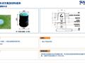 景观全套标准化内容-取水点和拖把池模块