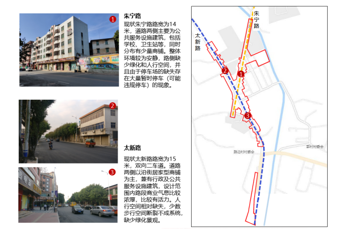 物流园建设可行性研究报告资料下载-人居环境整治设计施工总承包可行性研究报告