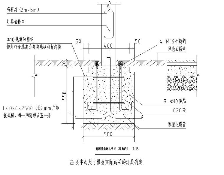 石材幕墙标准化资料下载-景观全套标准化内容-灯光标准化cad节点