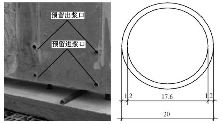 装配式小建筑资料下载-装配式建筑套筒灌浆料实体强度检验试验研究