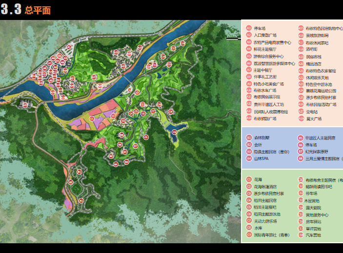 荔波美宿小镇旅游民宿总体策划概念规划设计-总平面图