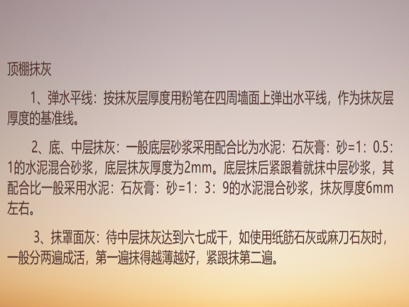 建筑工程的装饰工程资料下载-住宅项目建筑工程建筑装饰装饰工程