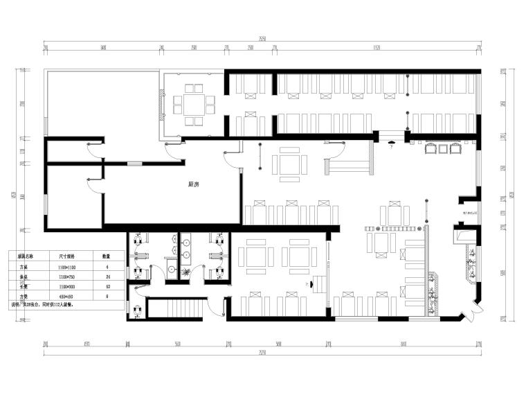 中式火锅店图资料下载-[墨尔本]324㎡中式小龙坎火锅店装饰施工图