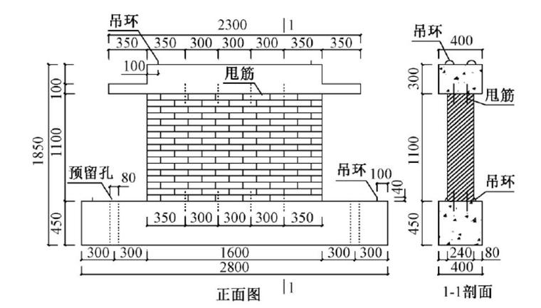 结构抗震性能试验资料下载-玄武岩纤维布加固砌体墙抗震性能试验研究