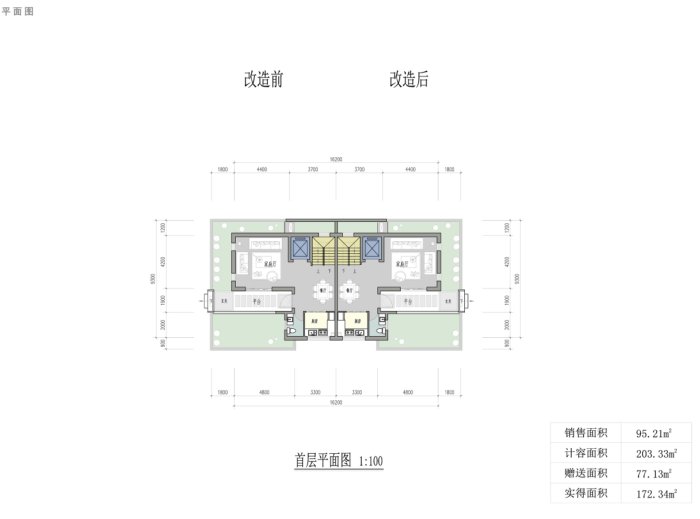 大连中式别墅洋房合院投标方案文本2019-户型平面图