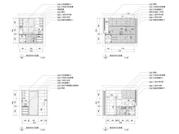 [江苏]常州143㎡三居室样板间装修施工图-厨房四向立面图