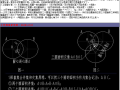 双轴及三轴水泥搅拌桩径截面积计算表excel