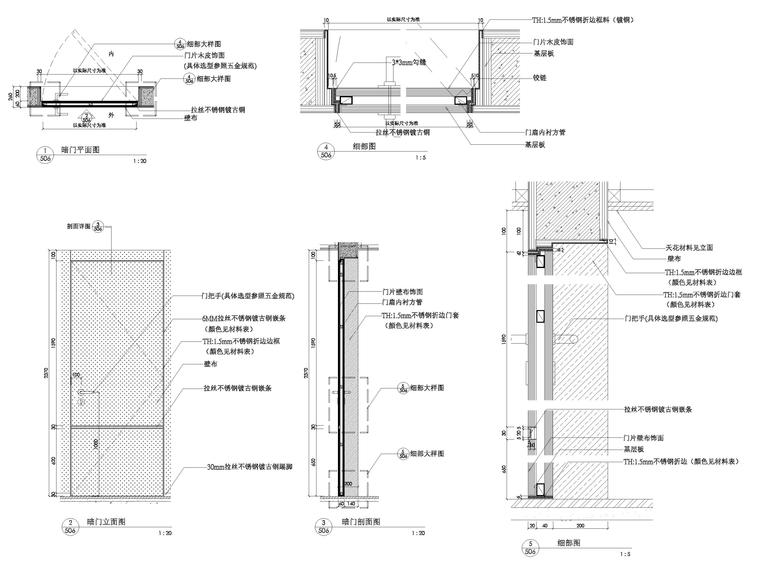 [江苏]常州143㎡三居室样板间装修施工图-壁布暗门节点大样详图